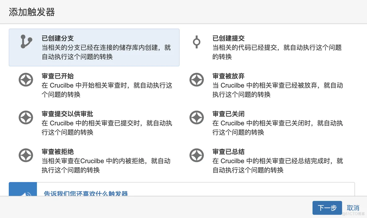 jira 配置mysql jira配置需求管理流程_字段_05